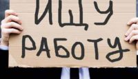 ищу работу