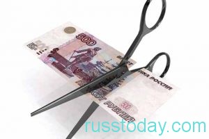 ножницы перерезают рубли