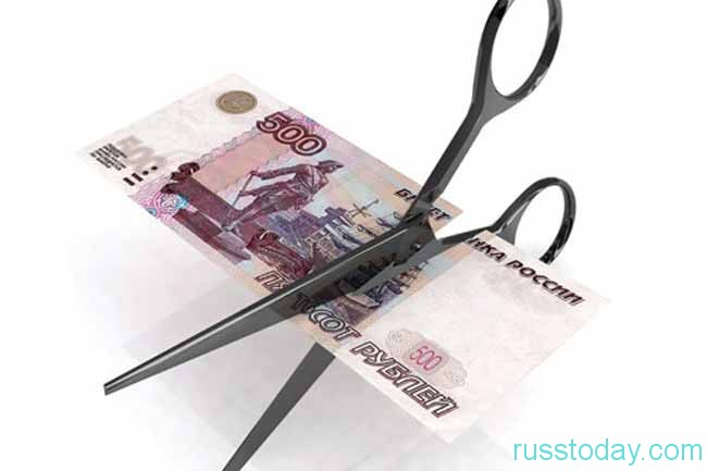 ножницы перерезают рубли