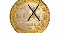 зачеркнутый нолик