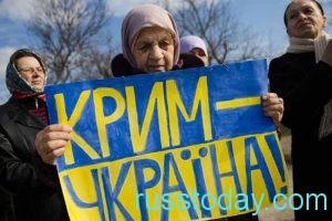Возвращение Крымского полуострова в состав Украины