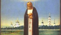 День преподобного Серафима Саровского