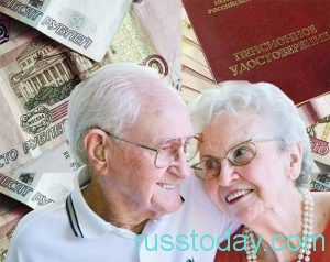 какая будет пенсия по старости