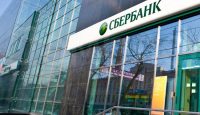 Сбербанк