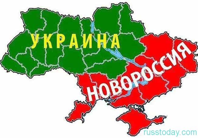 предсказания о Новороссии