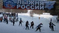 Лыжня России