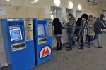 вопрос стоимости проезда в метро в 2019 году в Москве