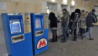 вопрос стоимости проезда в метро в 2019 году в Москве