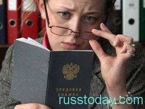 Власти планируют отмену трудовых книжек в 2019 году
