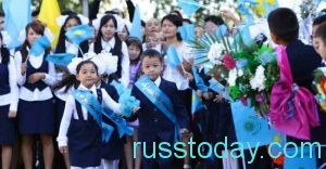 Школьное образование в Казахстане