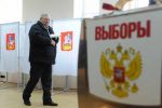 скоро в России будут проходить очередные выборы президента