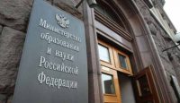 какими будут педсоветы на 2018 – 2019 учебный год?