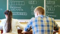 ЕГЭ, ОГЭ 2018 года