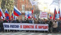 День Единства Народа