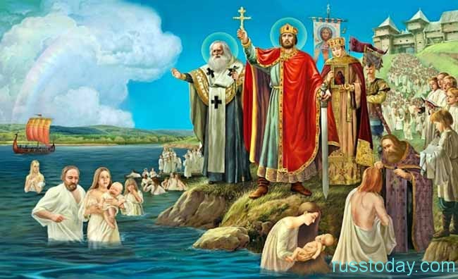 1030 лет со дня Крещения Руси