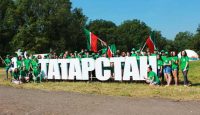 Татарстан вошел в состав Российской Федерации