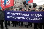 Льготы ветеранам труда в Москве и Санкт-Петербурге