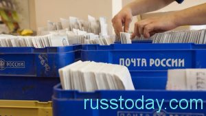 Тарифы Почты России на 2019 год на письма