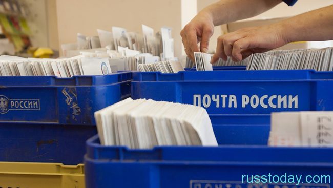 Тарифы Почты России на 2019 год на письма