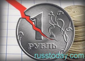 Вероятность обесценивания рубля в новом году