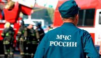 принципы создания заплат МЧСникам