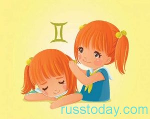 Близнецы