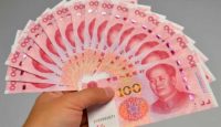 Китайский юань