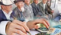 минимальная пенсия в Казахстане вырастет
