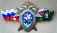  Реформа СК РФ