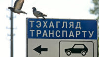 Сколько нужно отдать за технический осмотр
