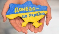 Поделка на руках с надписью "Донбасс - это Украина"