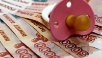 Детская соска на фоне российских рублей