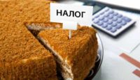 Кусок тортика- часть налогов