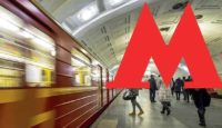 Метро Санкт Петербурга