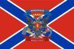 Флаг Новороссии