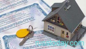 Сертификат и ключи на недвижимость