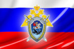 Герд Следственного комитета на фоне флага РФ