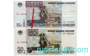 Деноминация российских рублей