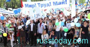 Праздник 1 мая в Беларуси