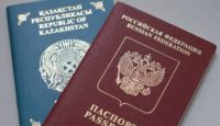 Паспорта граждан России и Казахстана