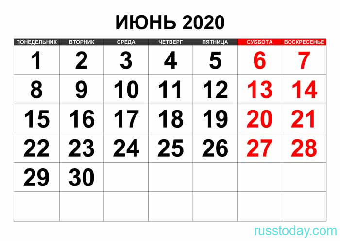 календарь на июнь 2020