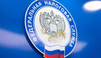 Налоги в России в 2021 году