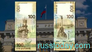 Купюра 100 рублей РФ
