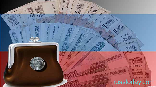 Бюджет России в 2021 году