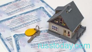 Как будет проходит регистрация недвижимости с 1 января 2021 года