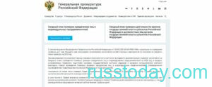 Официальный сайт прокуратуры РФ