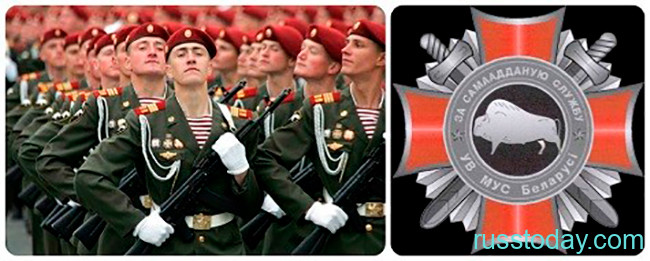 День внутренних войск в Беларуси