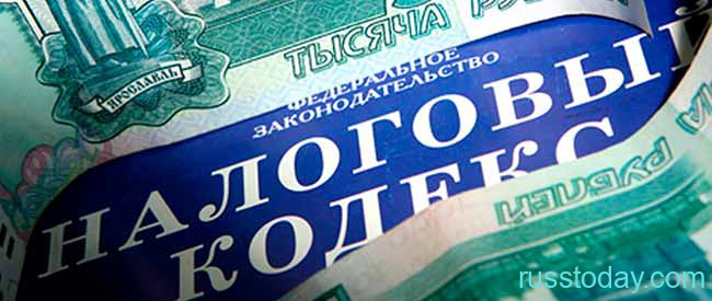 Какое будет повышение налогов в 2022 году в России?