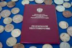 Каким будет увеличение пенсии по старости в 2022 году в России