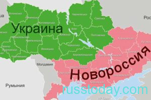 Что такое Новороссия?